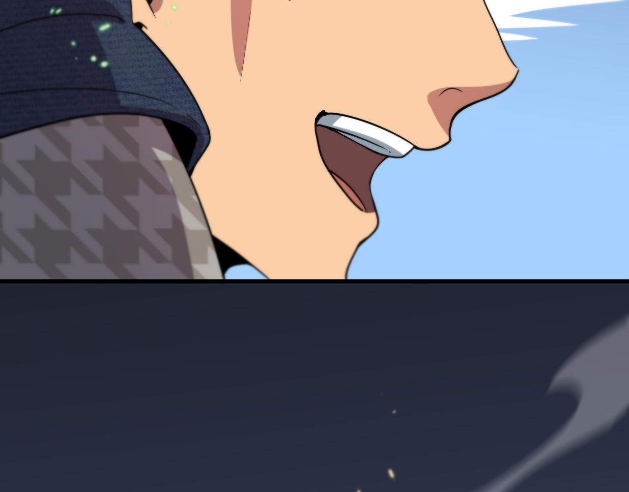 第59话 夺回地书(1/3)-第60话