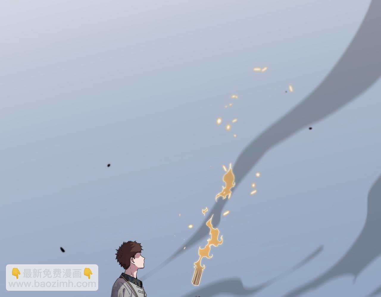 第59话 夺回地书(1/3)-第60话