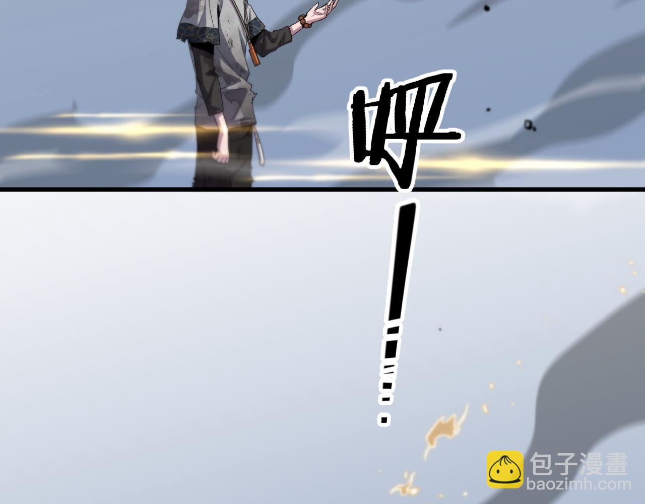 第59话 夺回地书(1/3)-第60话