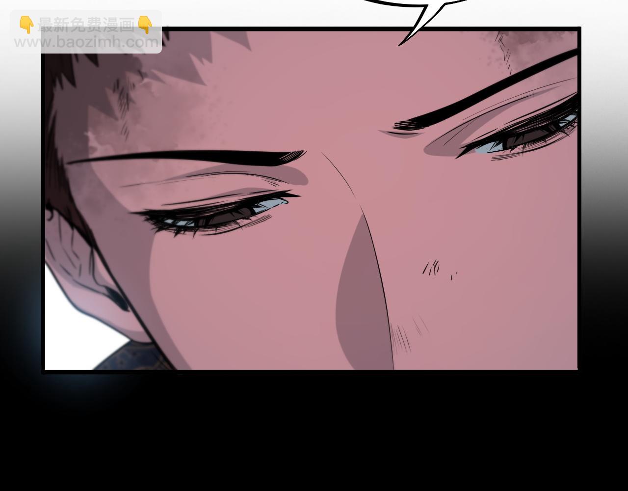 第59话 夺回地书(1/3)-第60话