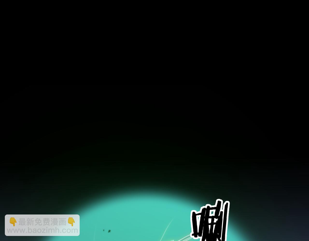 第59话 夺回地书(1/3)-第60话