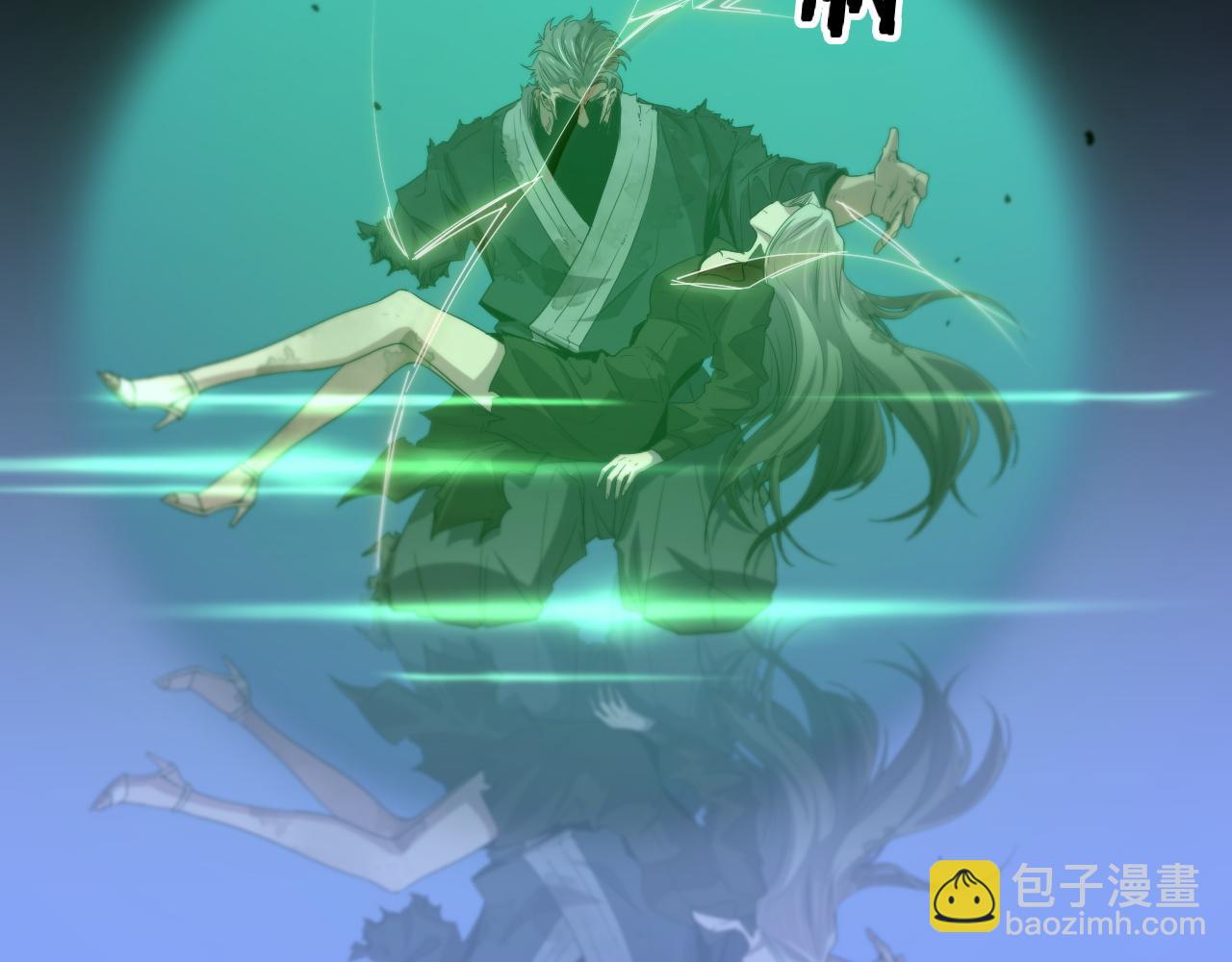 第59话 夺回地书(1/3)-第60话