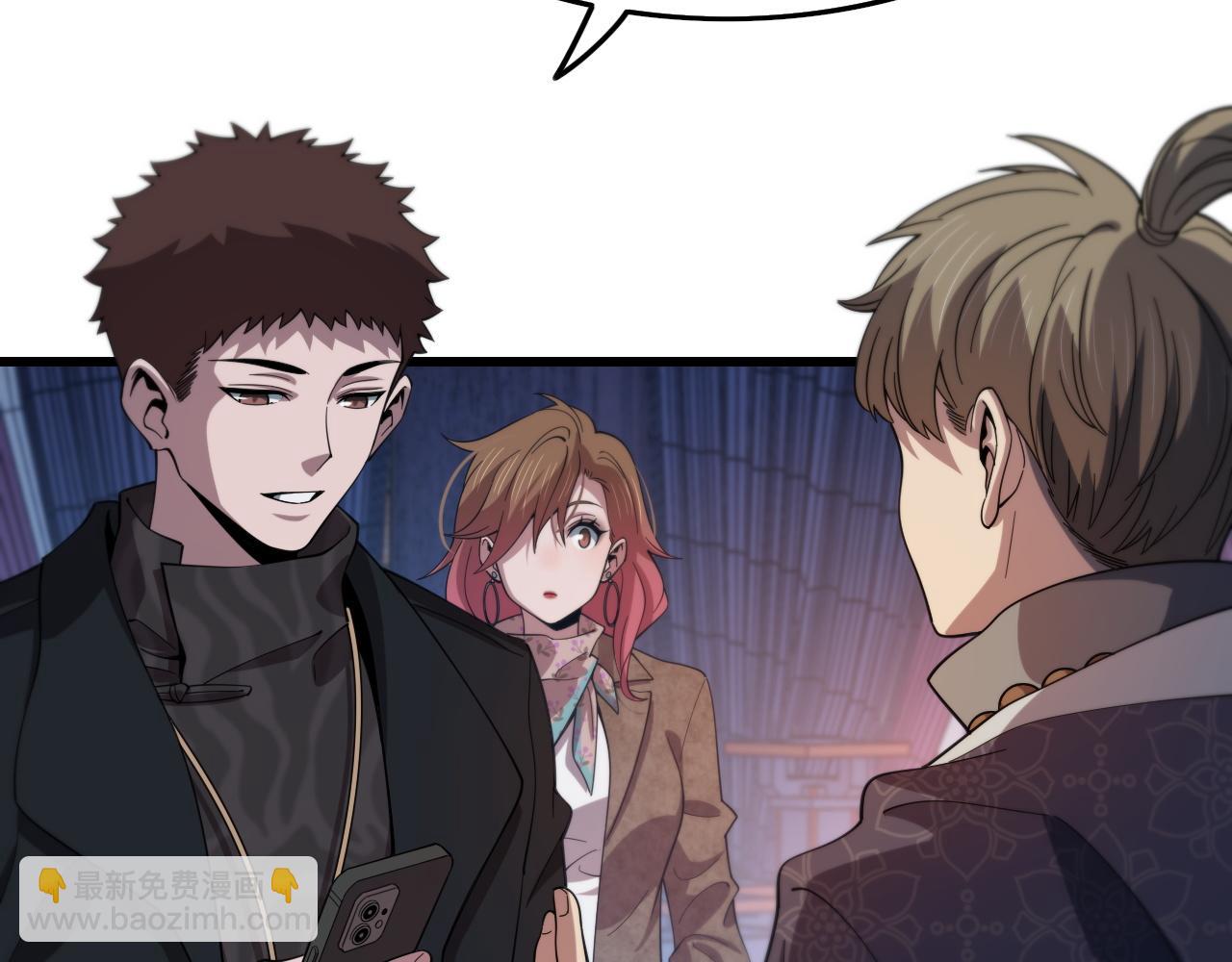 第61话辈分(1/3)-第62话