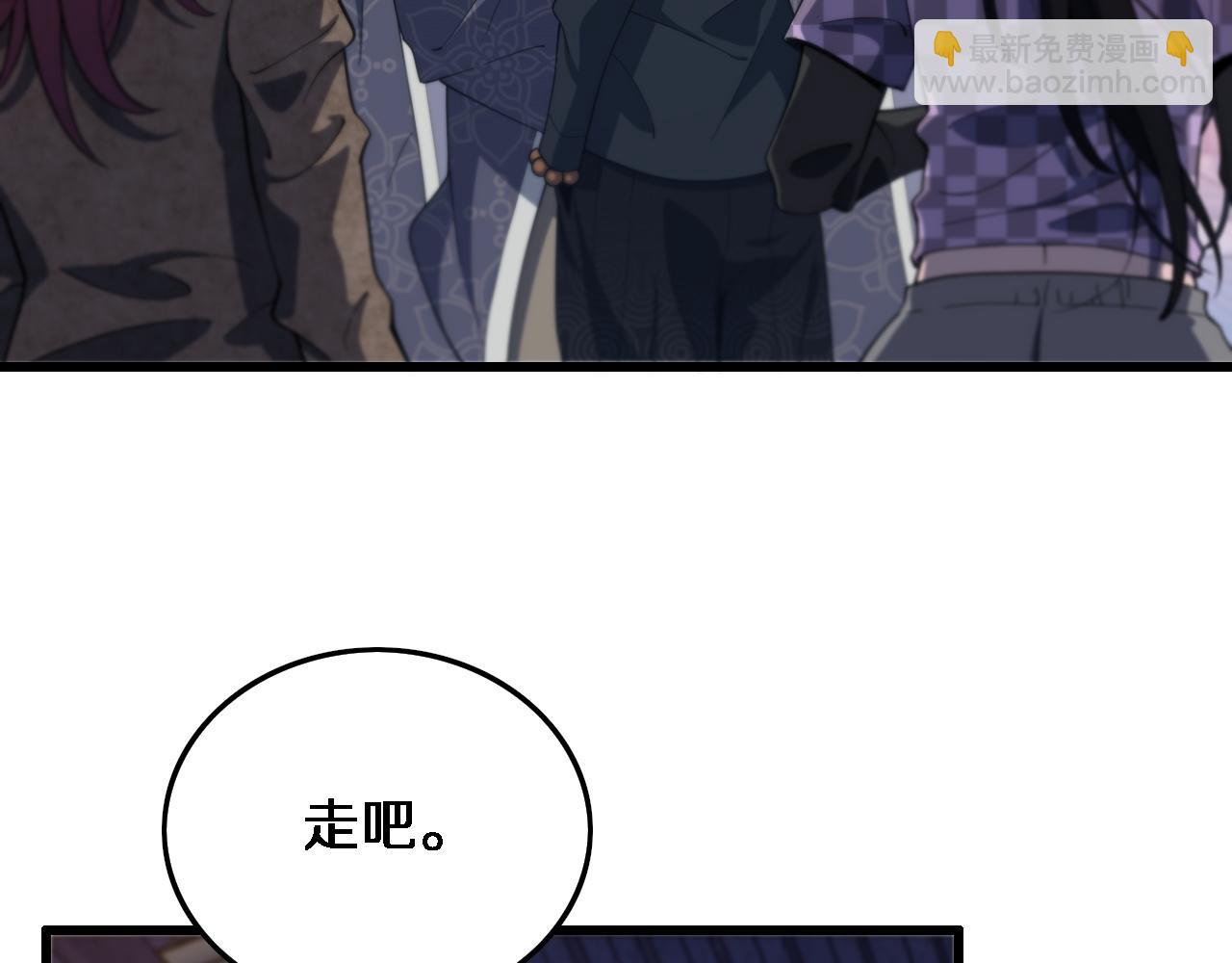 第61话辈分(1/3)-第62话