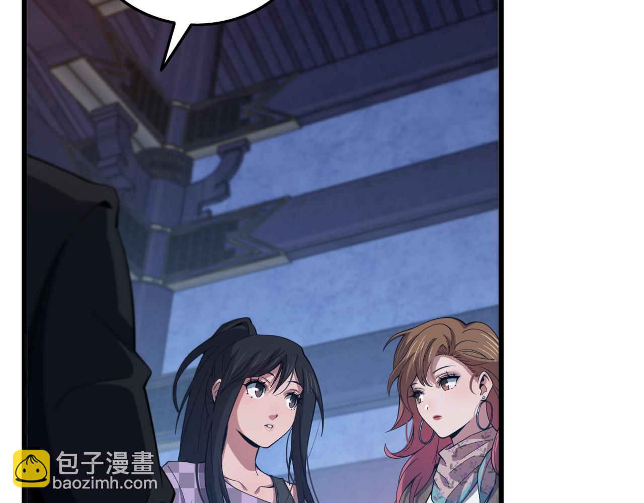 第61话辈分(1/3)-第62话