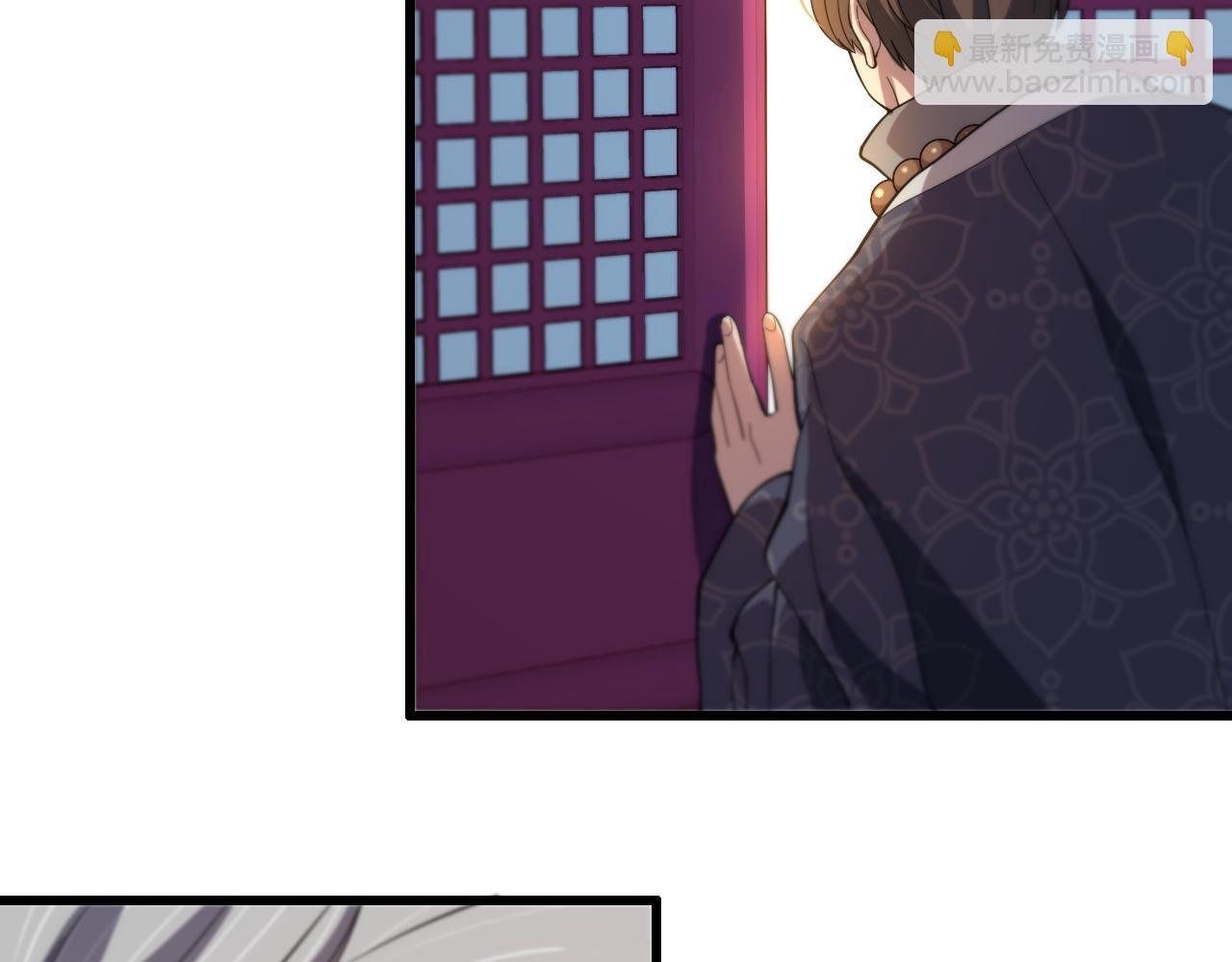 第61话辈分(1/3)-第62话