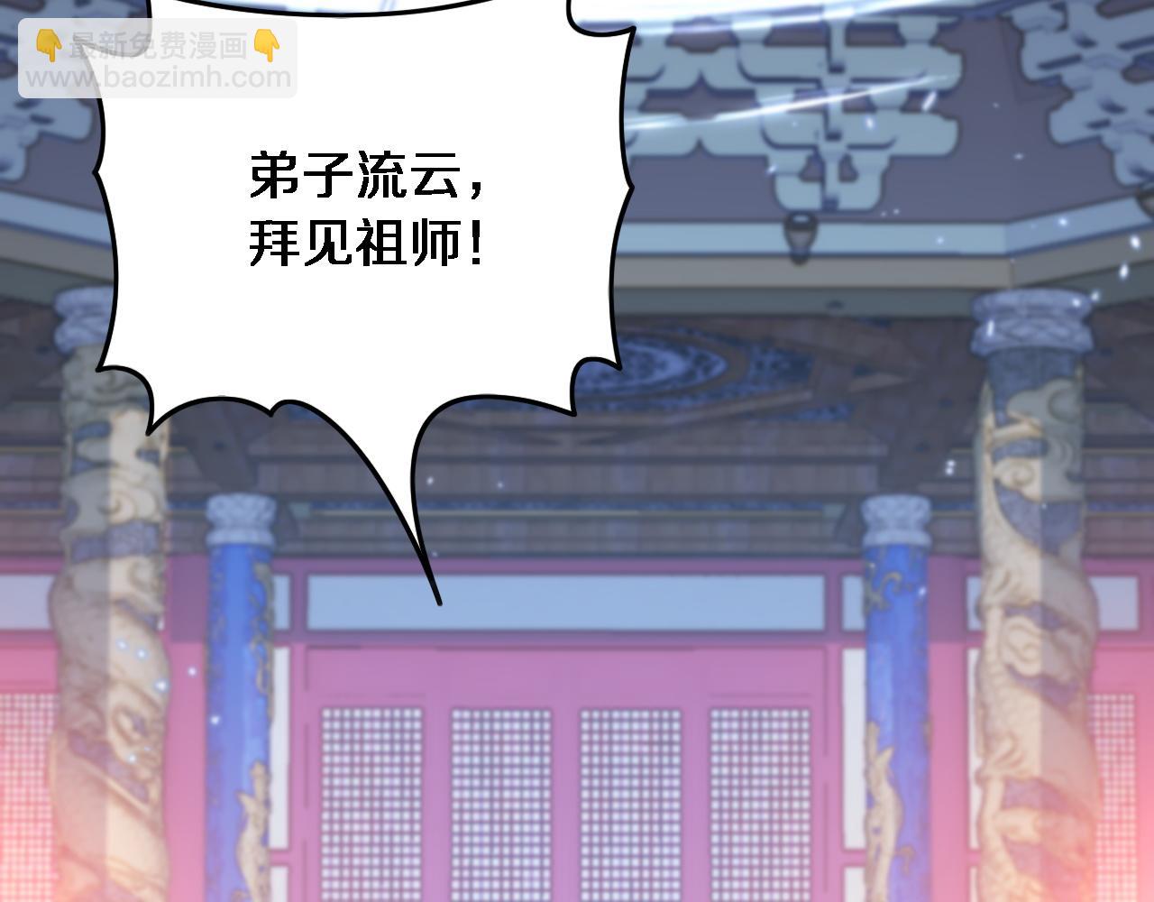 第61话辈分(1/3)-第62话