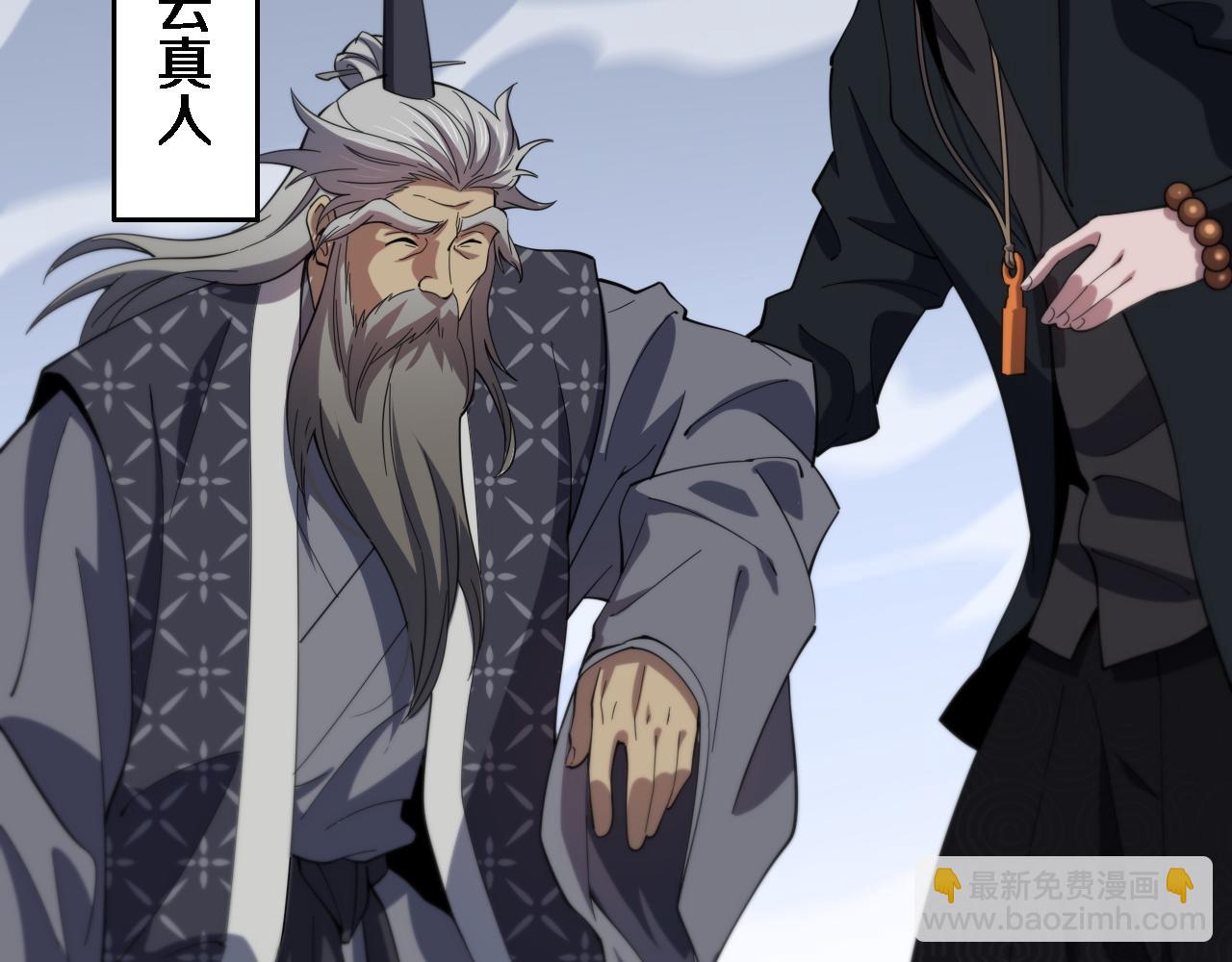 第61话辈分(1/3)-第62话