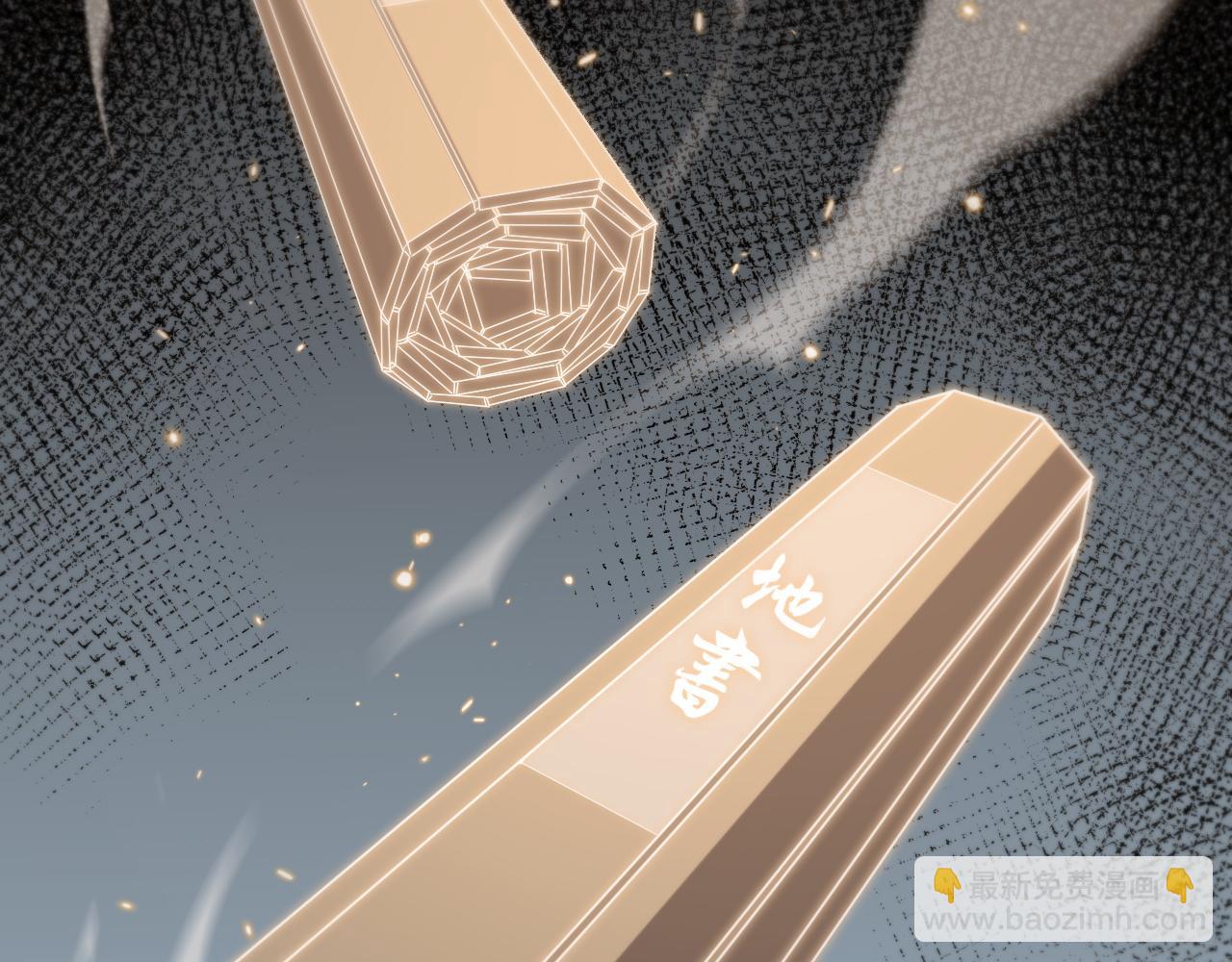 第61话辈分(1/3)-第62话