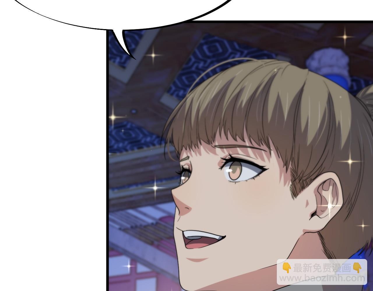 第61话辈分(1/3)-第62话