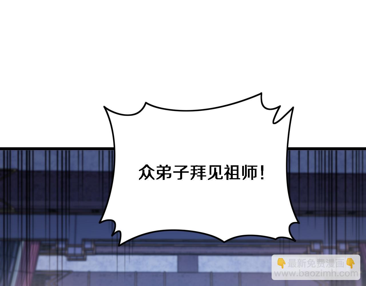 第61话辈分(1/3)-第62话