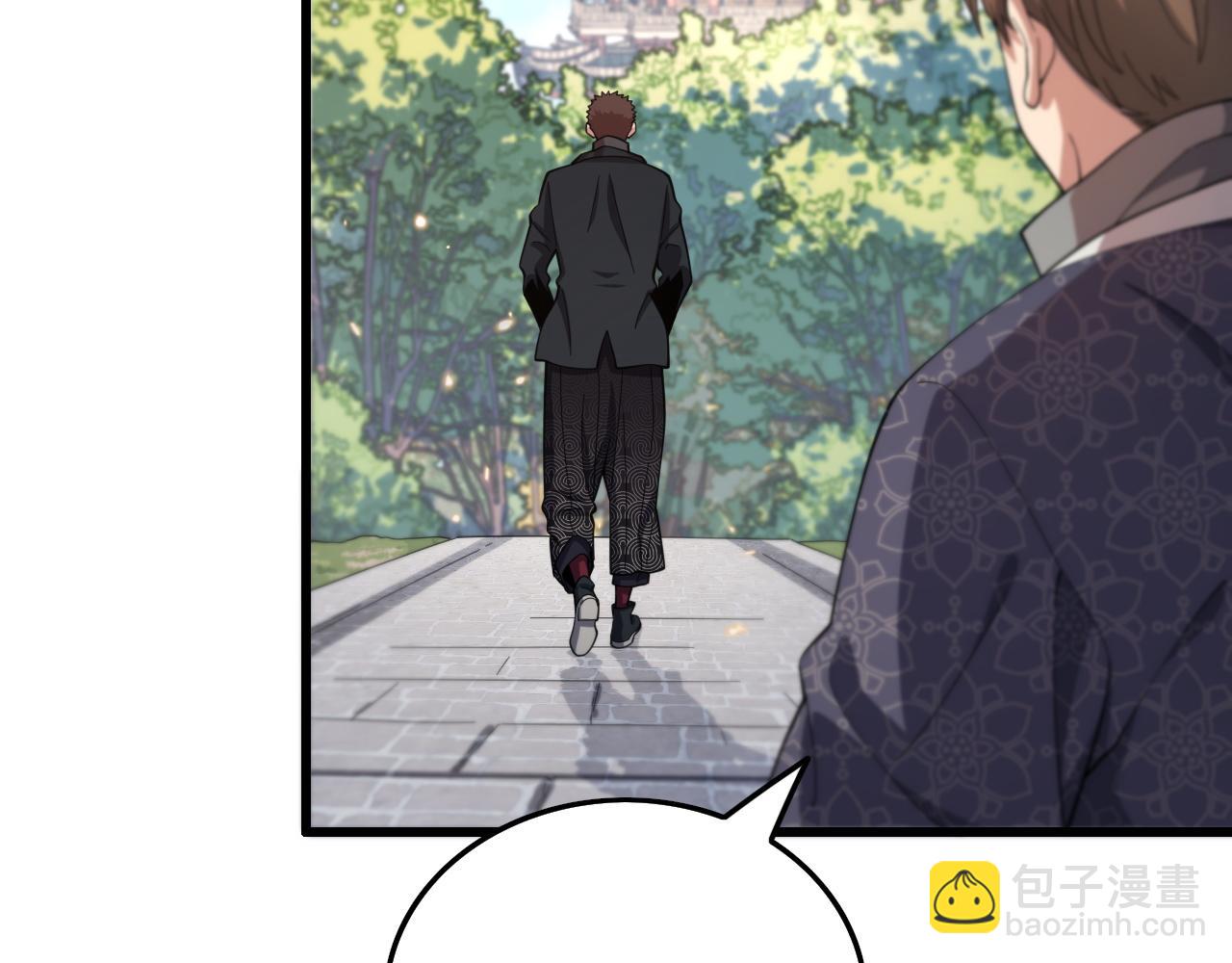 第63话 五宗起醮(1/3)-第64话