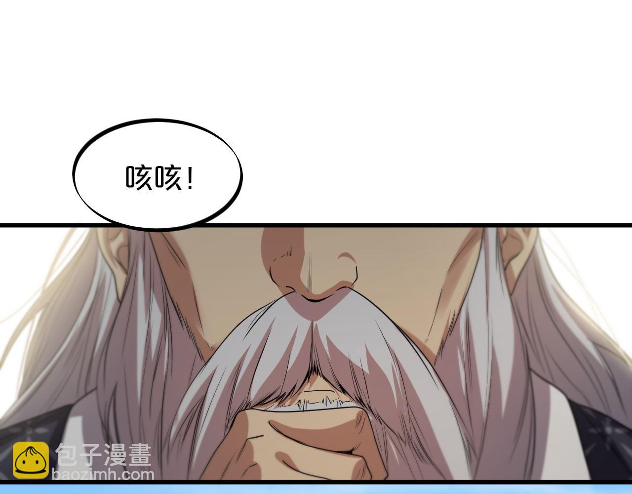 第63话 五宗起醮(1/3)-第64话