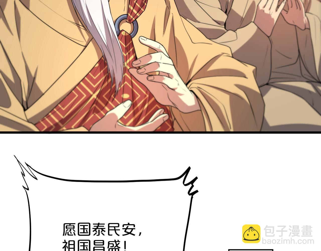 第63话 五宗起醮(1/3)-第64话