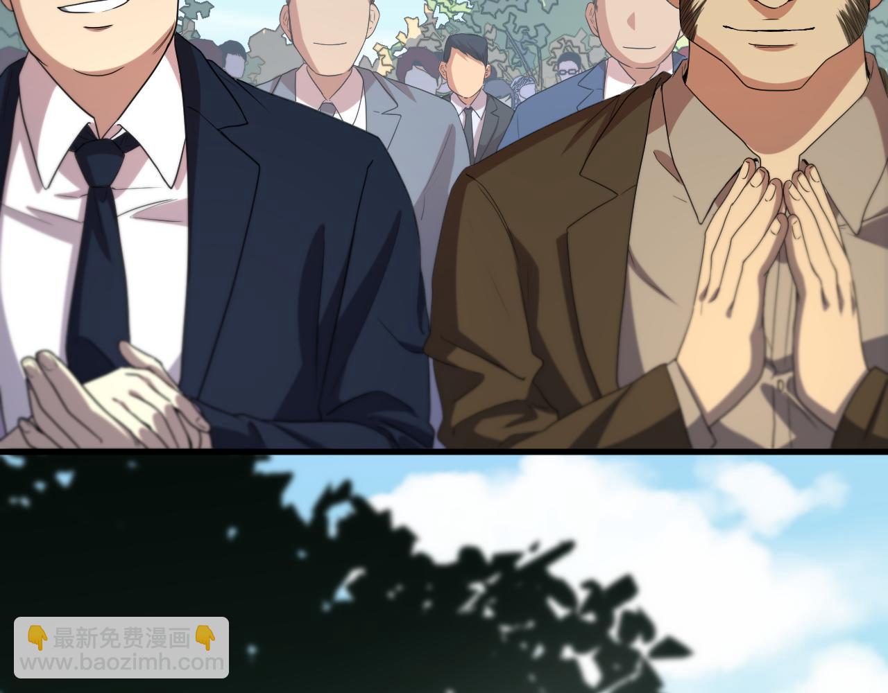 第63话 五宗起醮(1/3)-第64话