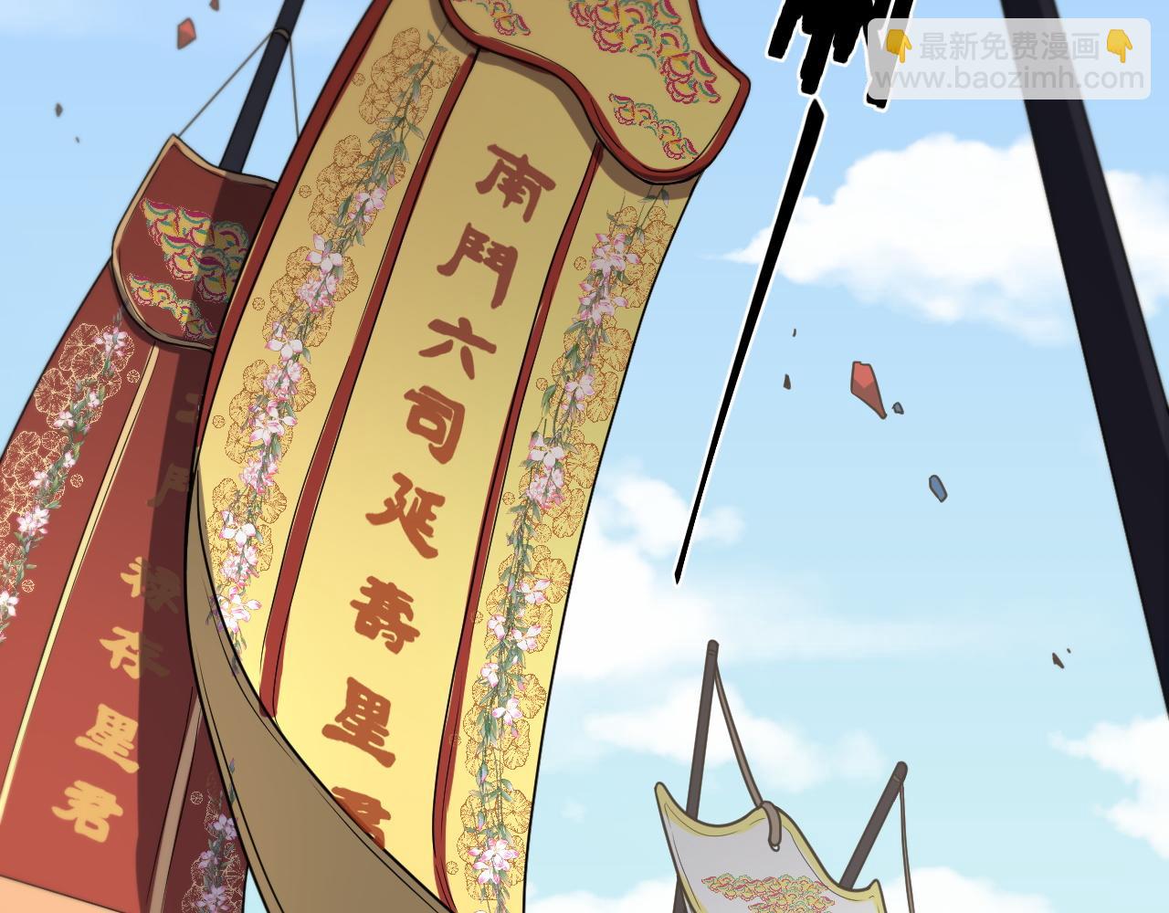 第63话 五宗起醮(1/3)-第64话