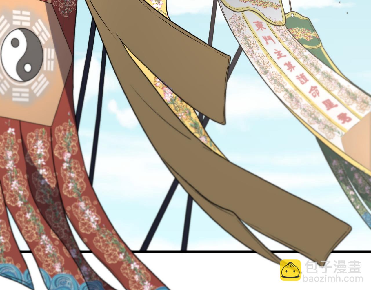 第63话 五宗起醮(1/3)-第64话