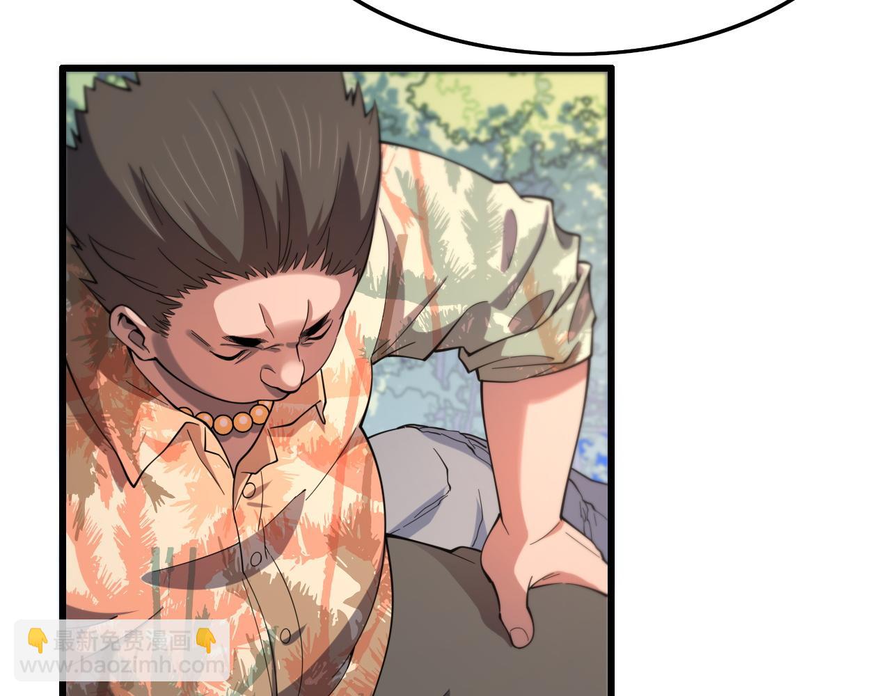 第63话 五宗起醮(1/3)-第64话