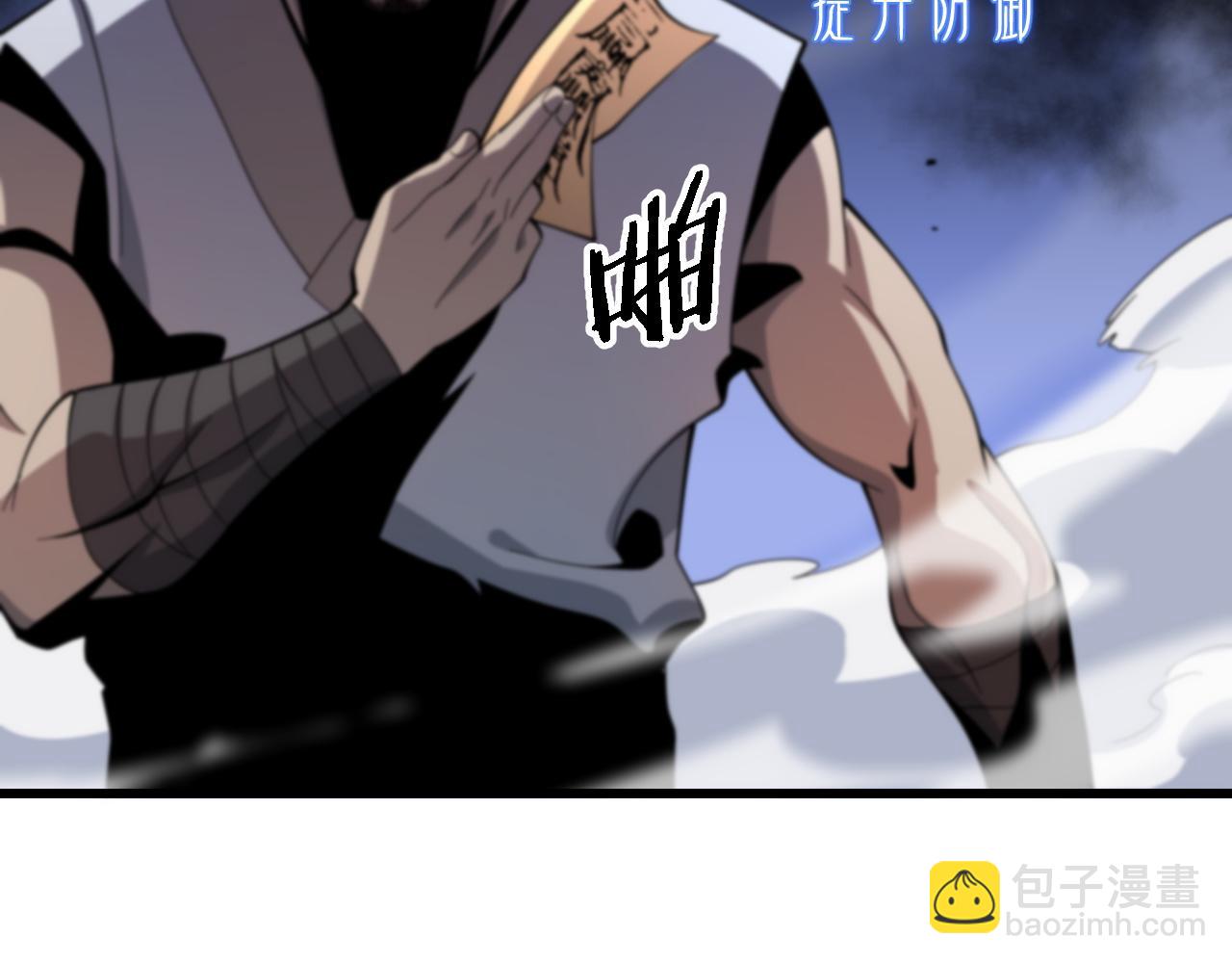 第65话 游刃有余(1/3)-第66话