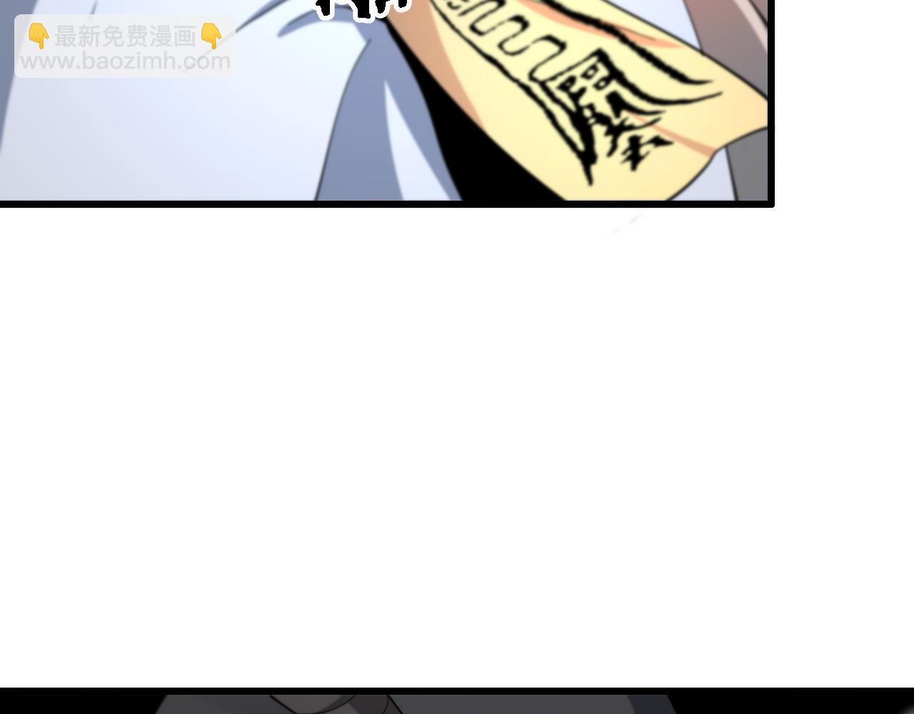 第65话 游刃有余(1/3)-第66话