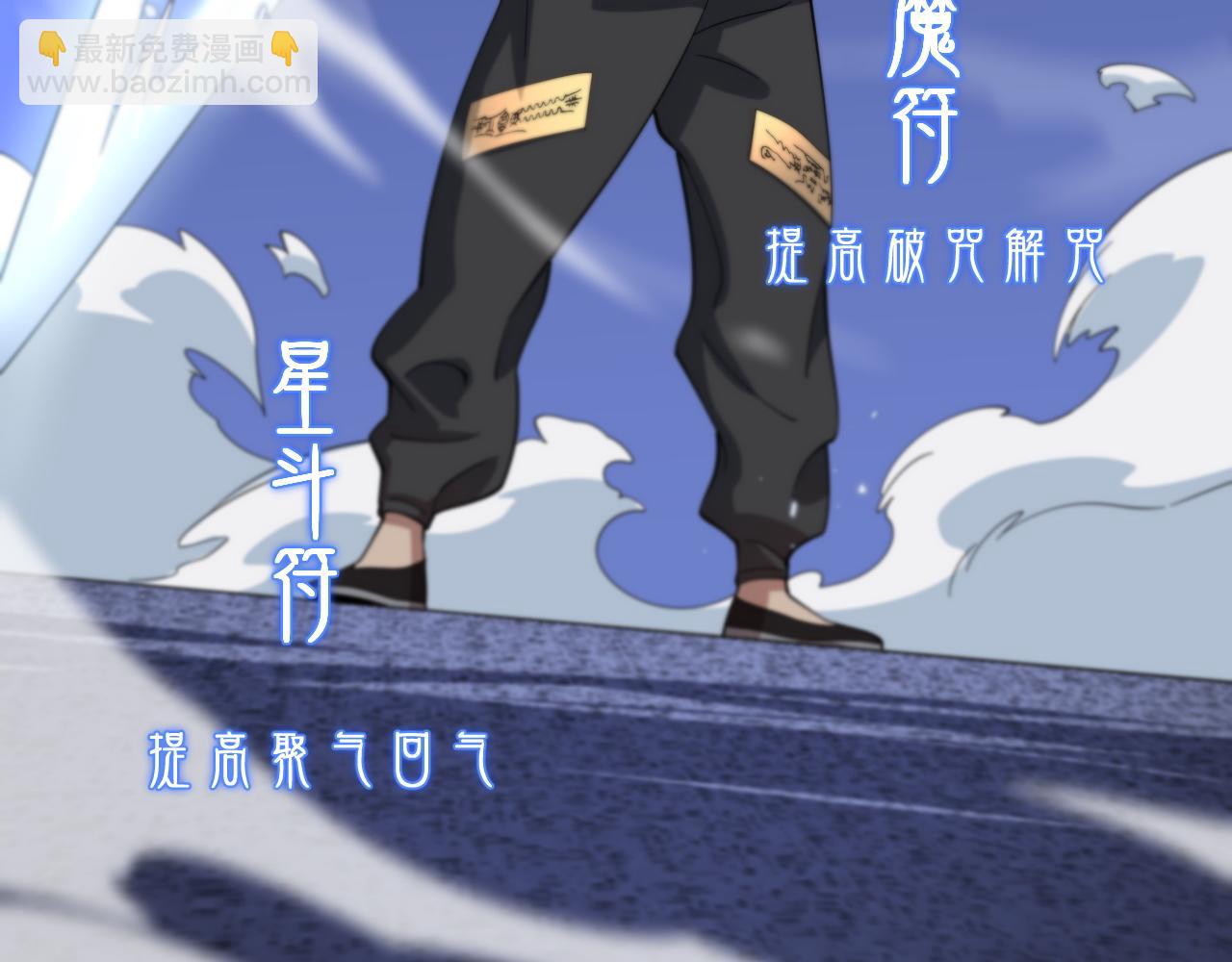 第65话 游刃有余(1/3)-第66话