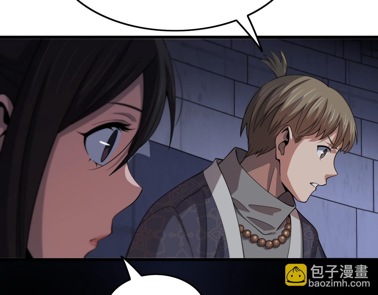 第65话 游刃有余(1/3)-第66话