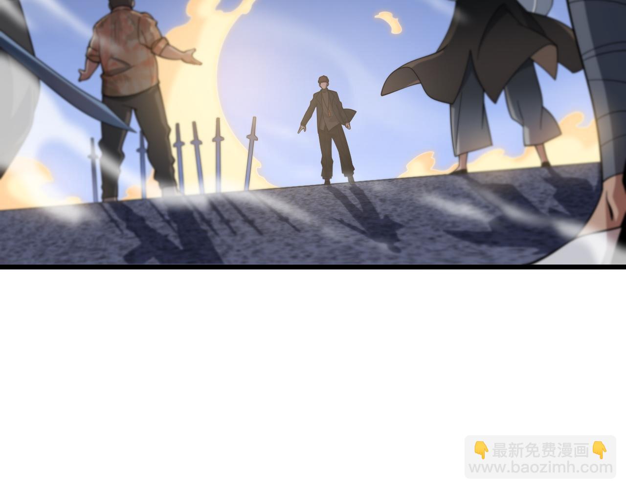 祖师爷下山 - 第65话 游刃有余(1/3) - 4