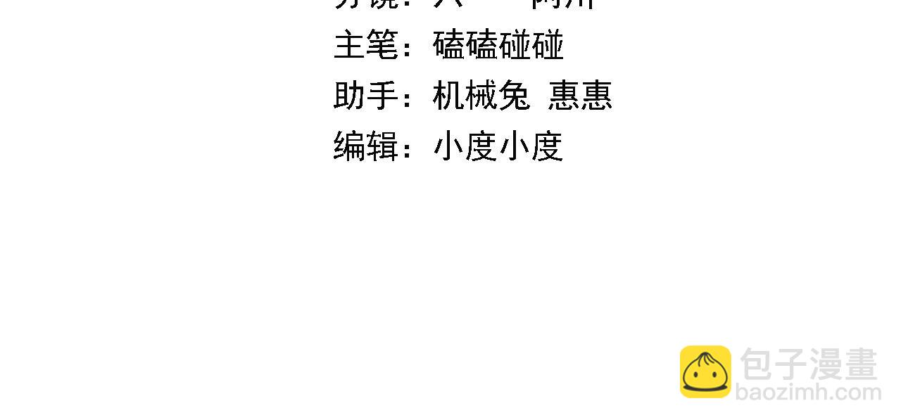 第65话 游刃有余(1/3)-第66话