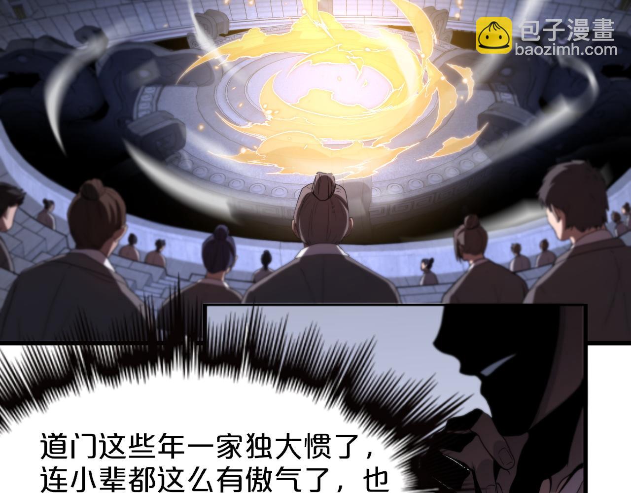 第65话 游刃有余(1/3)-第66话