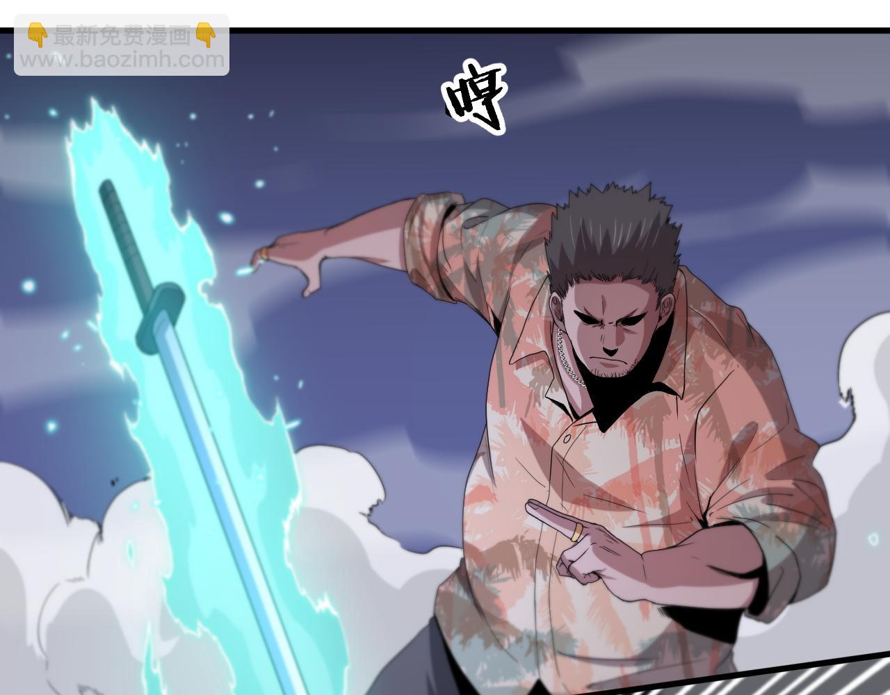 第65话 游刃有余(1/3)-第66话