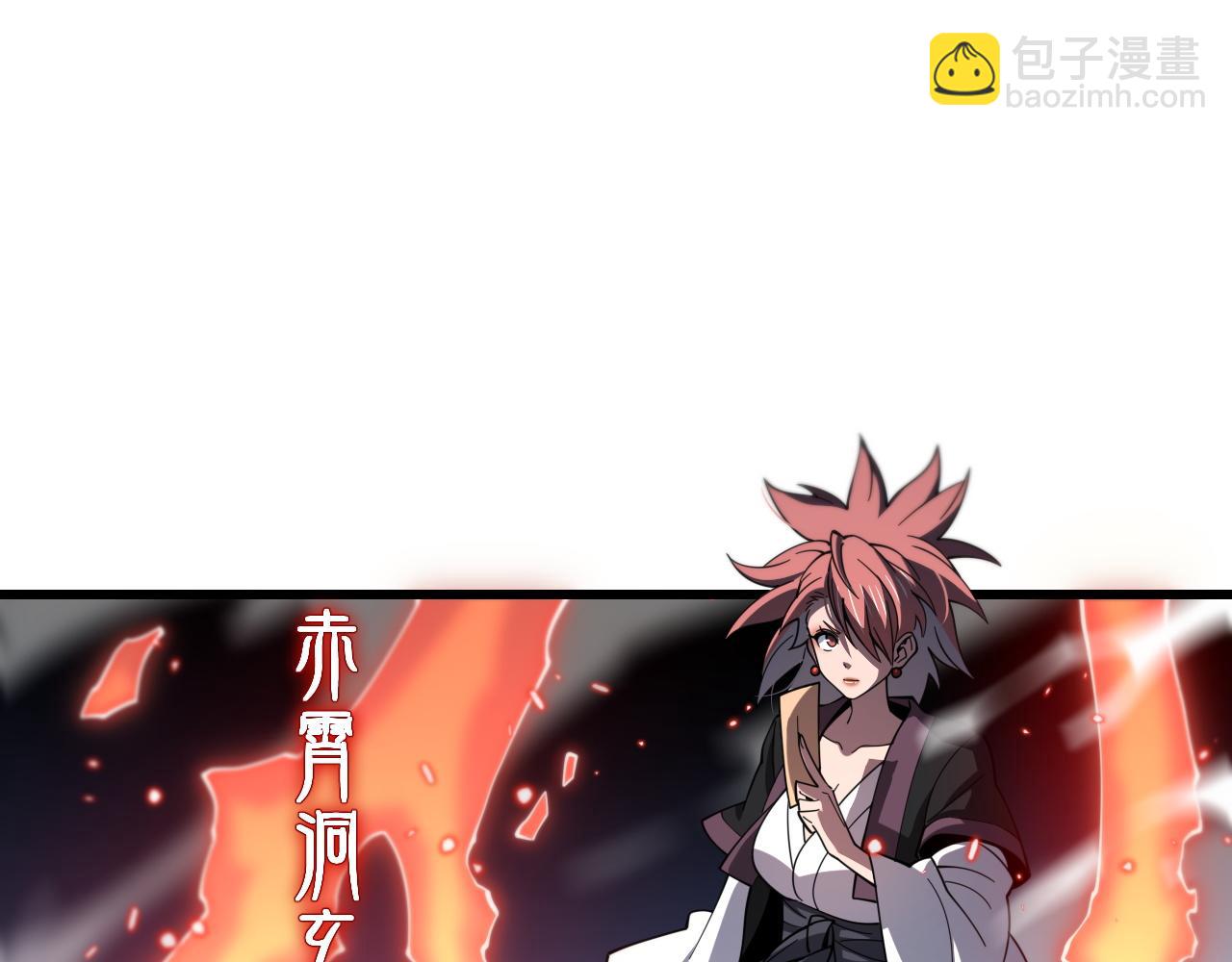 第65话 游刃有余(1/3)-第66话