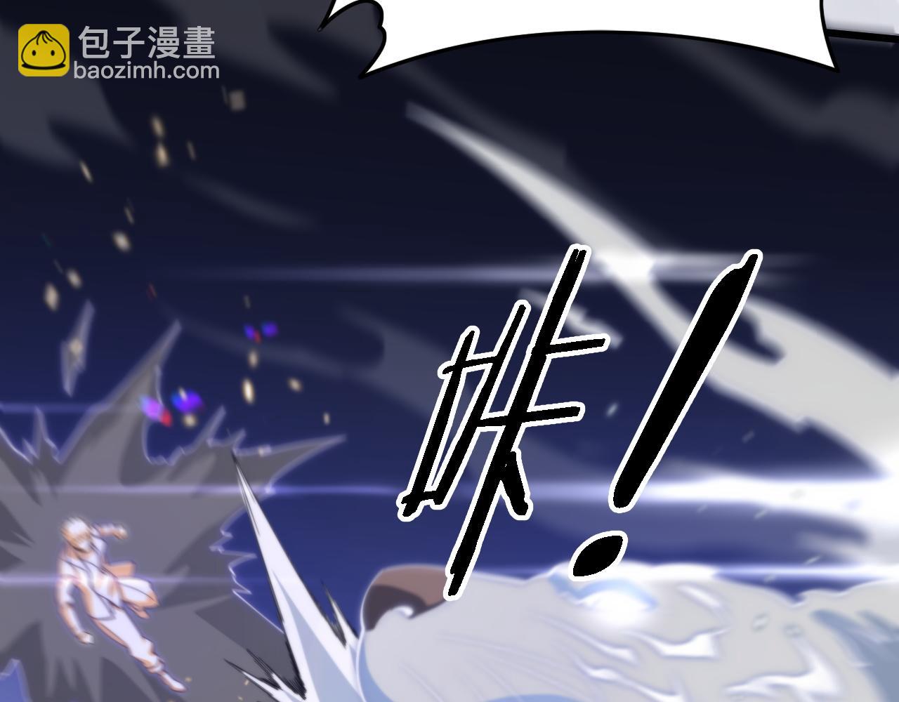 祖师爷下山 - 第67话 谢罗的火法(1/4) - 4