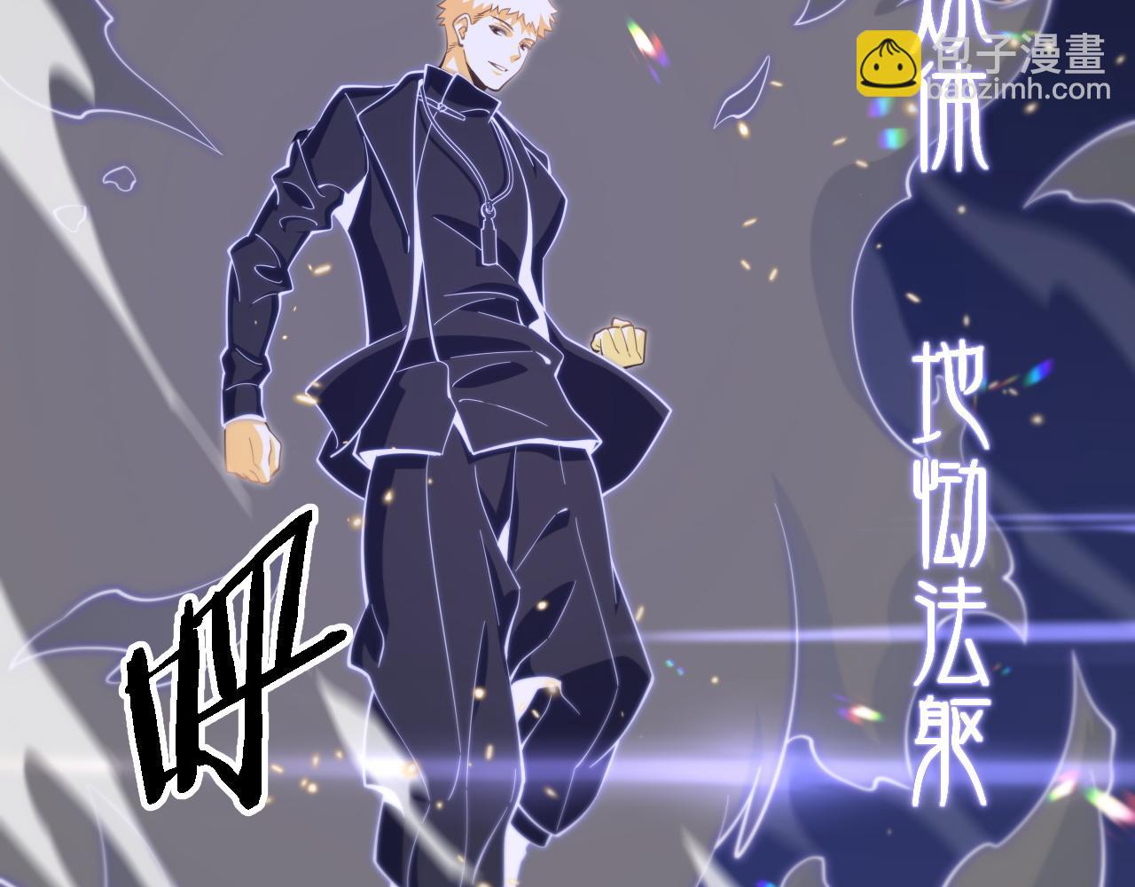 第67话 谢罗的火法(1/4)-第68话