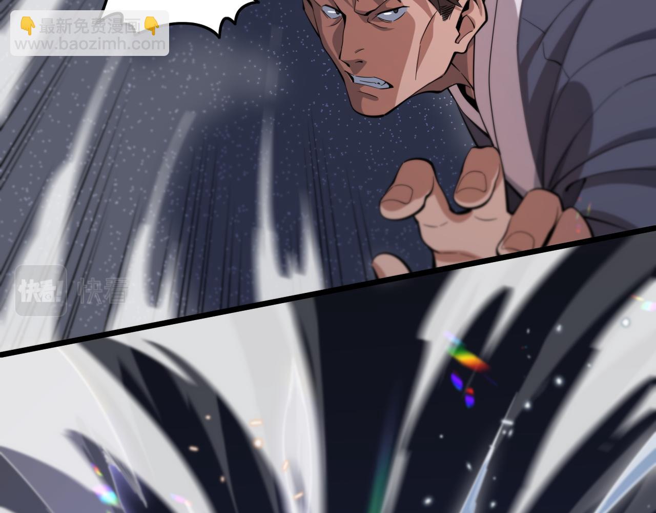 第67话 谢罗的火法(1/4)-第68话