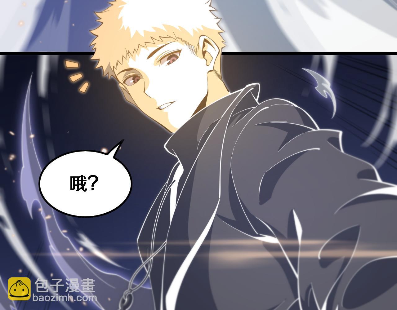 第67话 谢罗的火法(1/4)-第68话