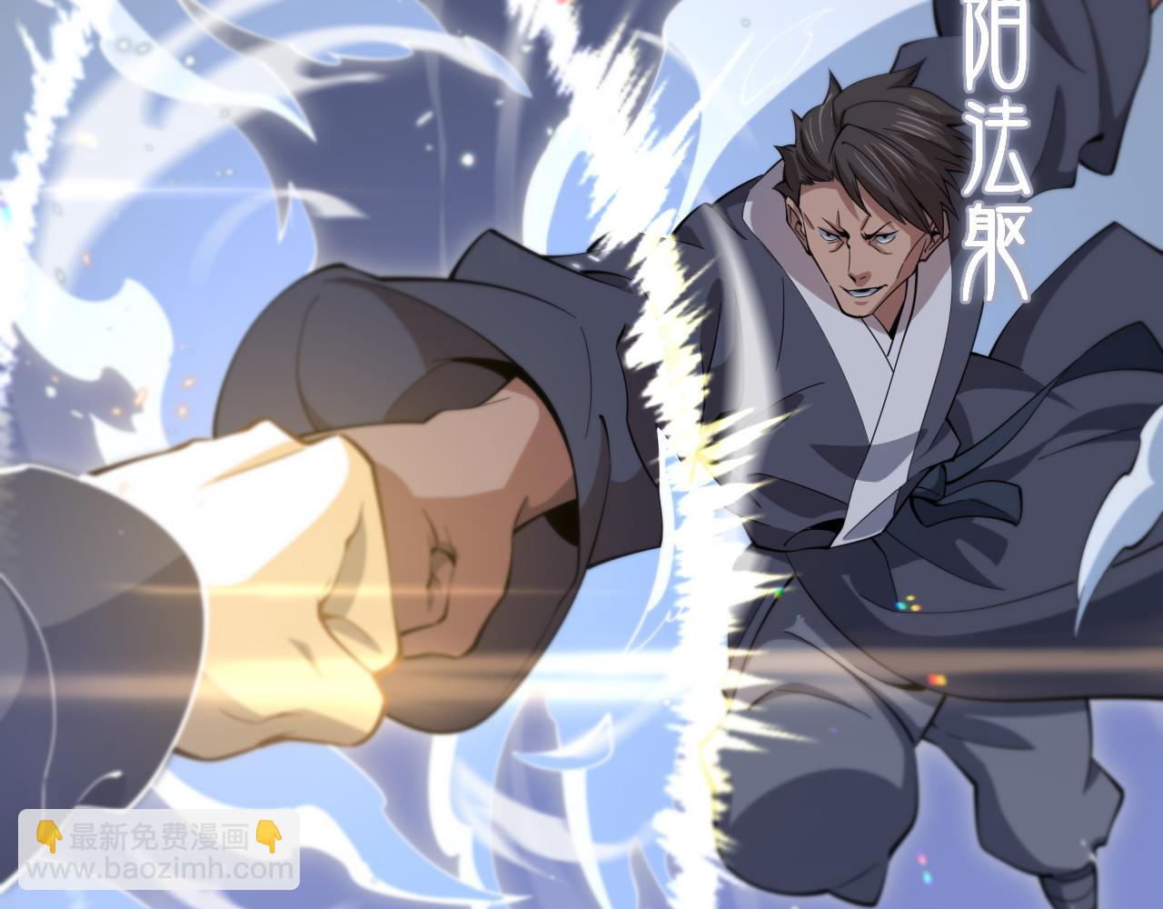 第67话 谢罗的火法(1/4)-第68话