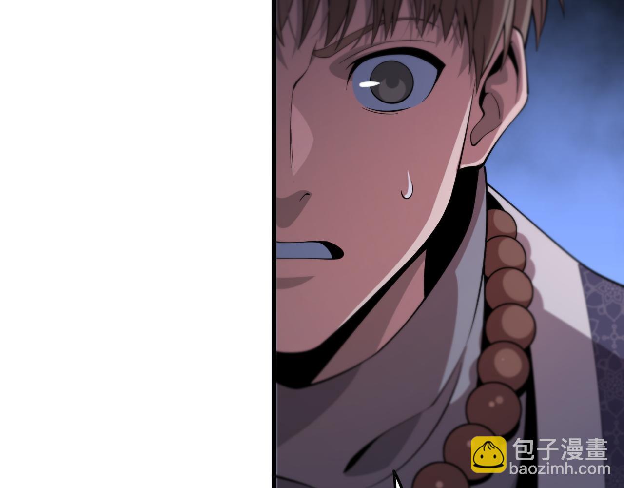 第67话 谢罗的火法(1/4)-第68话