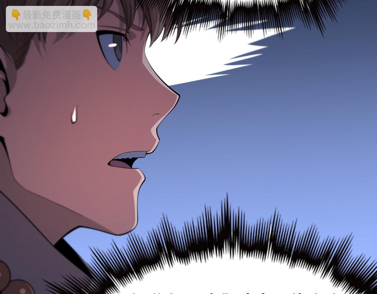 第67话 谢罗的火法(1/4)-第68话