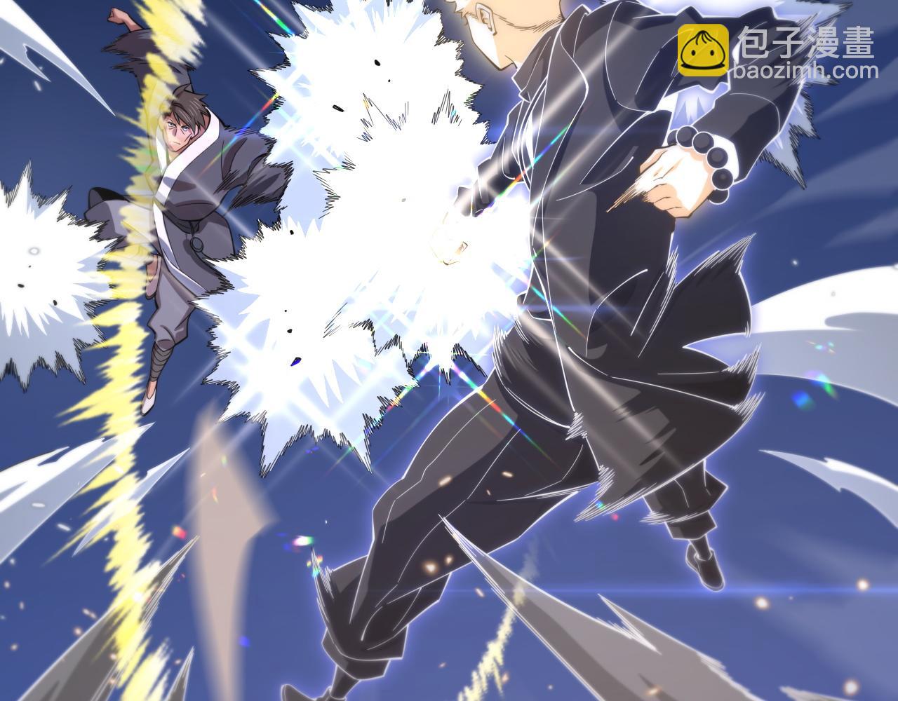 第67话 谢罗的火法(1/4)-第68话