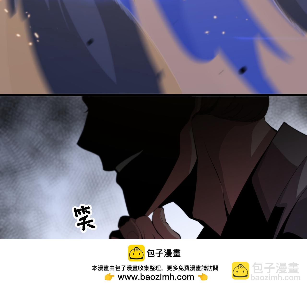 祖師爺下山 - 第67話 謝羅的火法(1/4) - 2