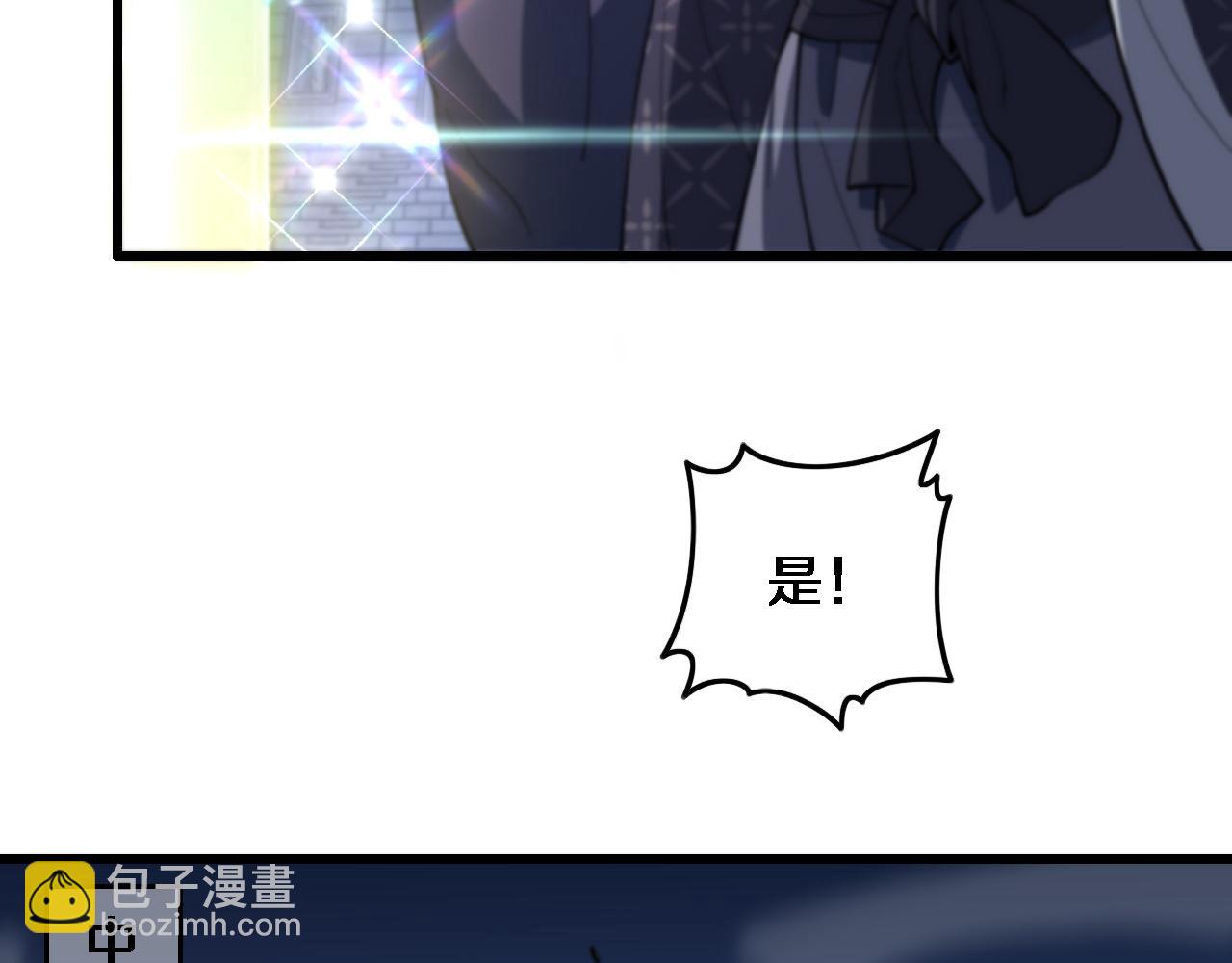 第69话 共赴灵泉界(1/3)-第70话