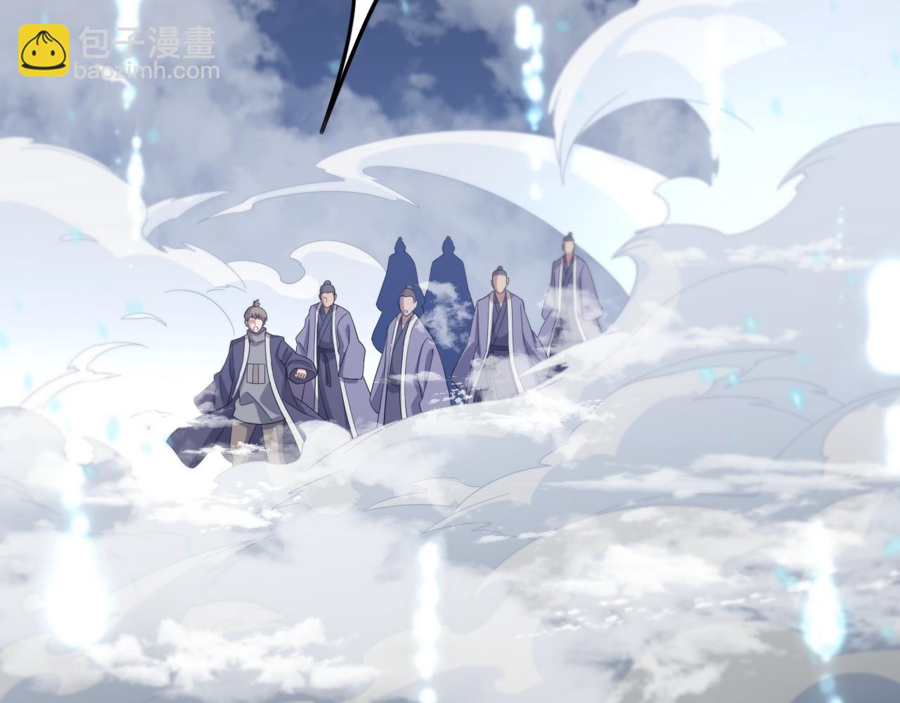 祖师爷下山 - 第69话 共赴灵泉界(3/3) - 3