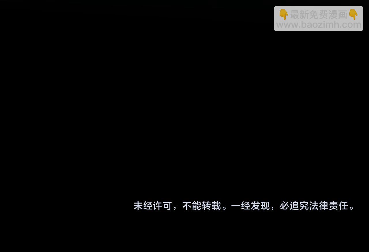 祖师爷下山 - 第69话 共赴灵泉界(3/3) - 6