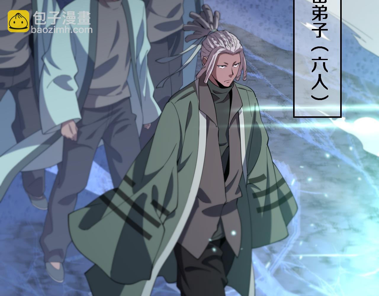 第69话 共赴灵泉界(1/3)-第70话