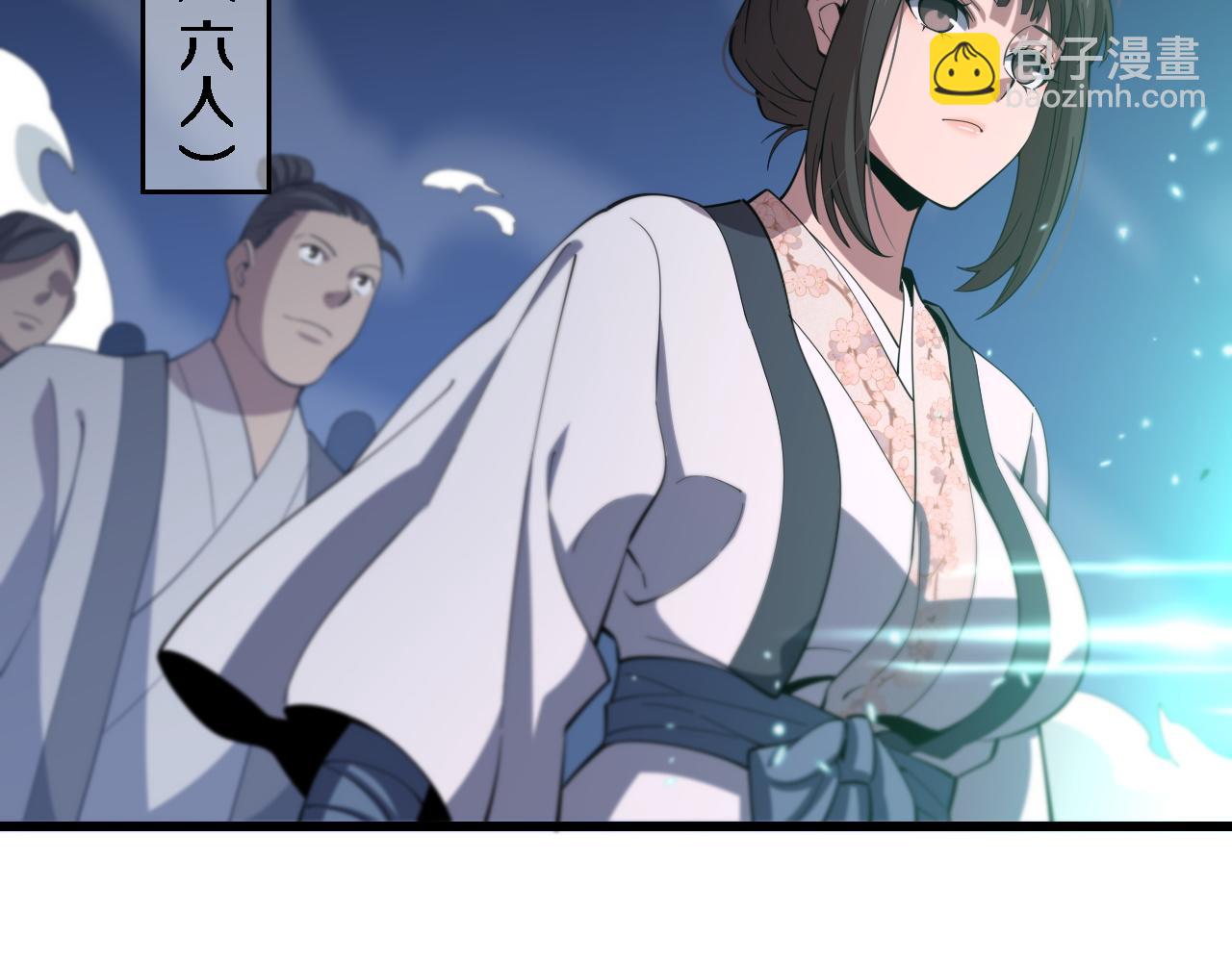 第69话 共赴灵泉界(1/3)-第70话