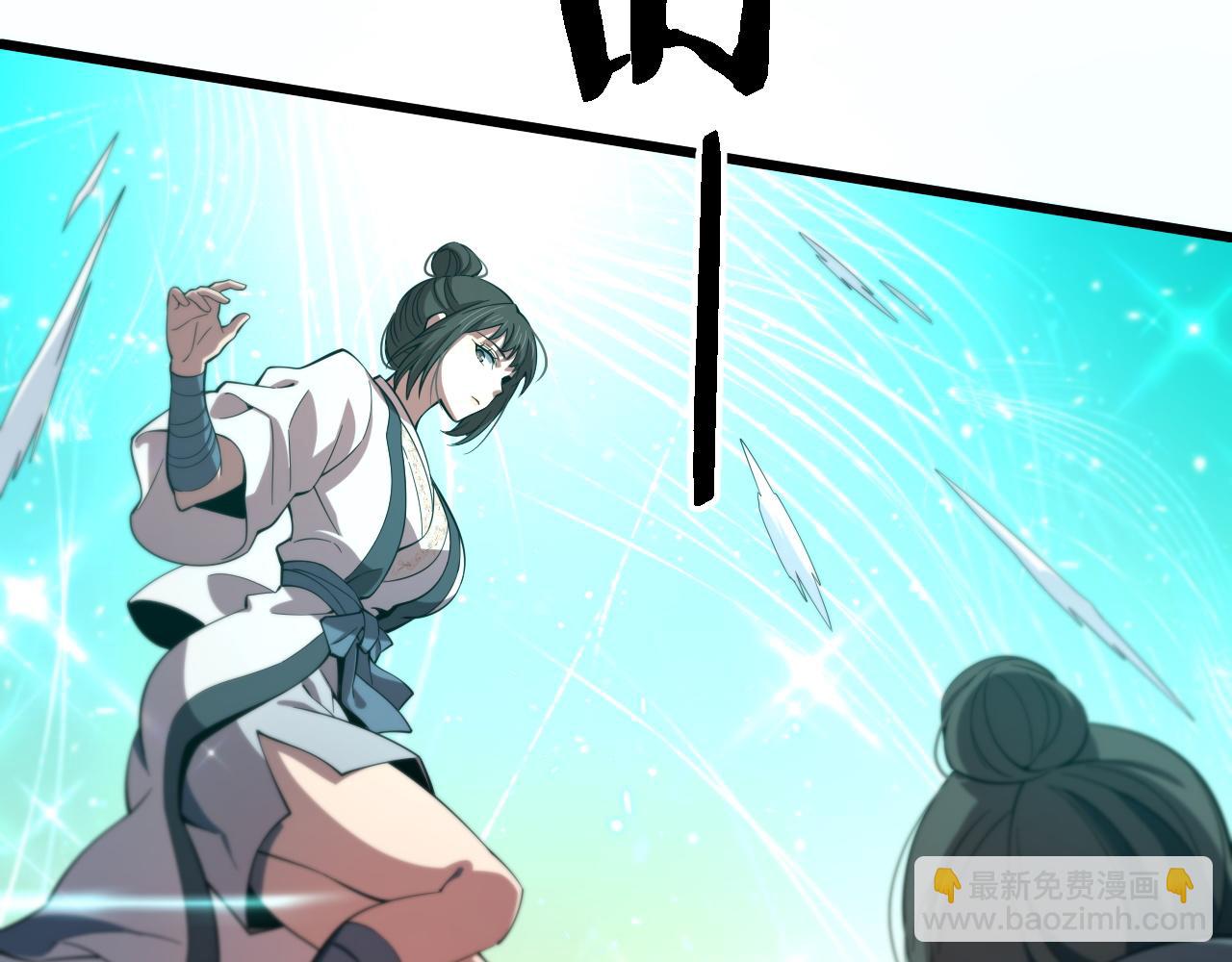 第69话 共赴灵泉界(1/3)-第70话