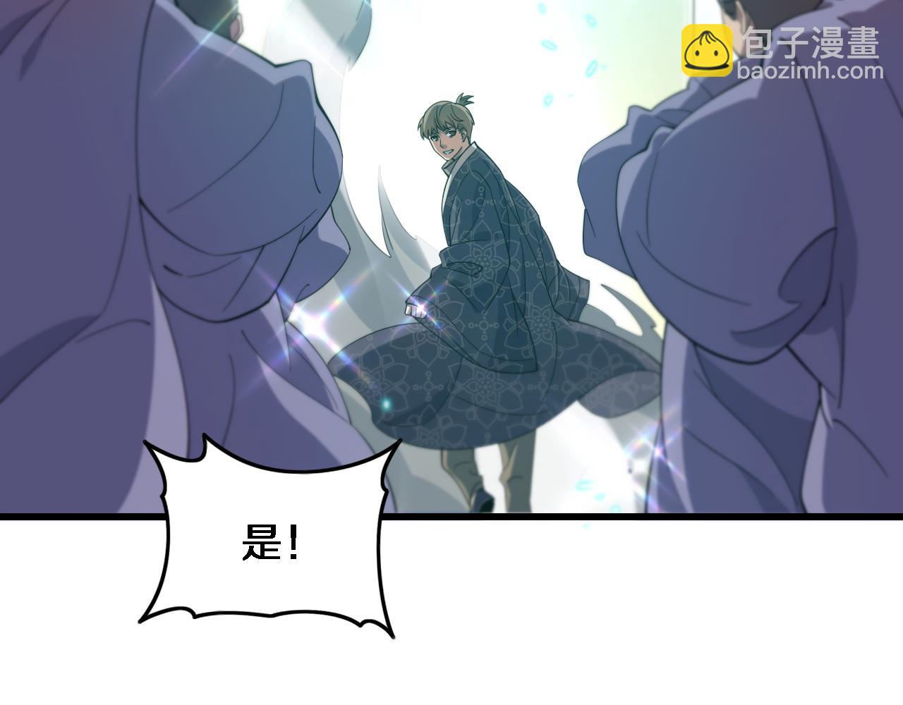 第69话 共赴灵泉界(1/3)-第70话