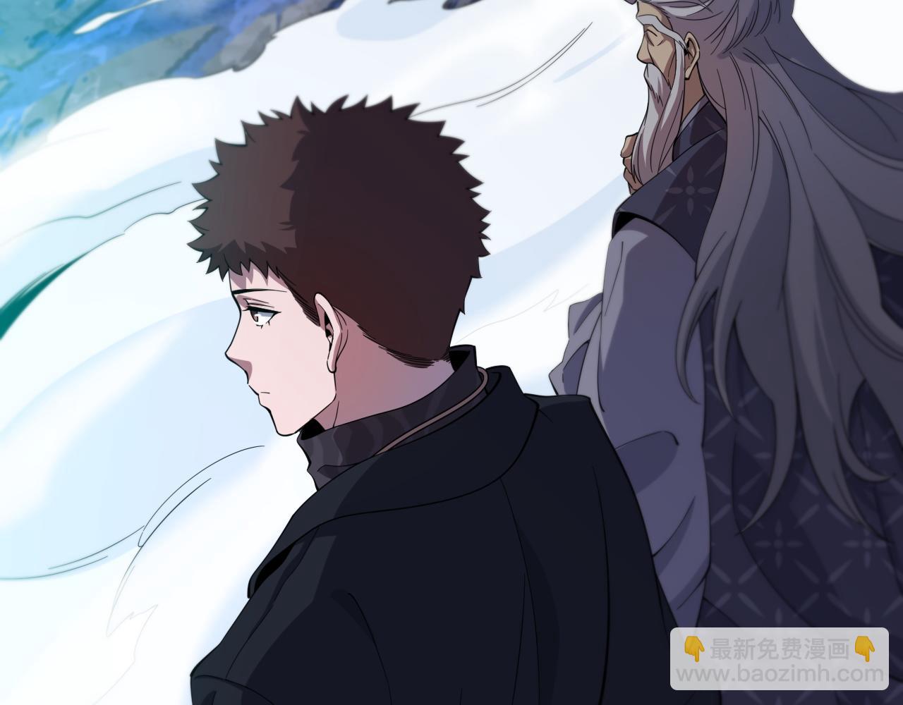 第69话 共赴灵泉界(1/3)-第70话