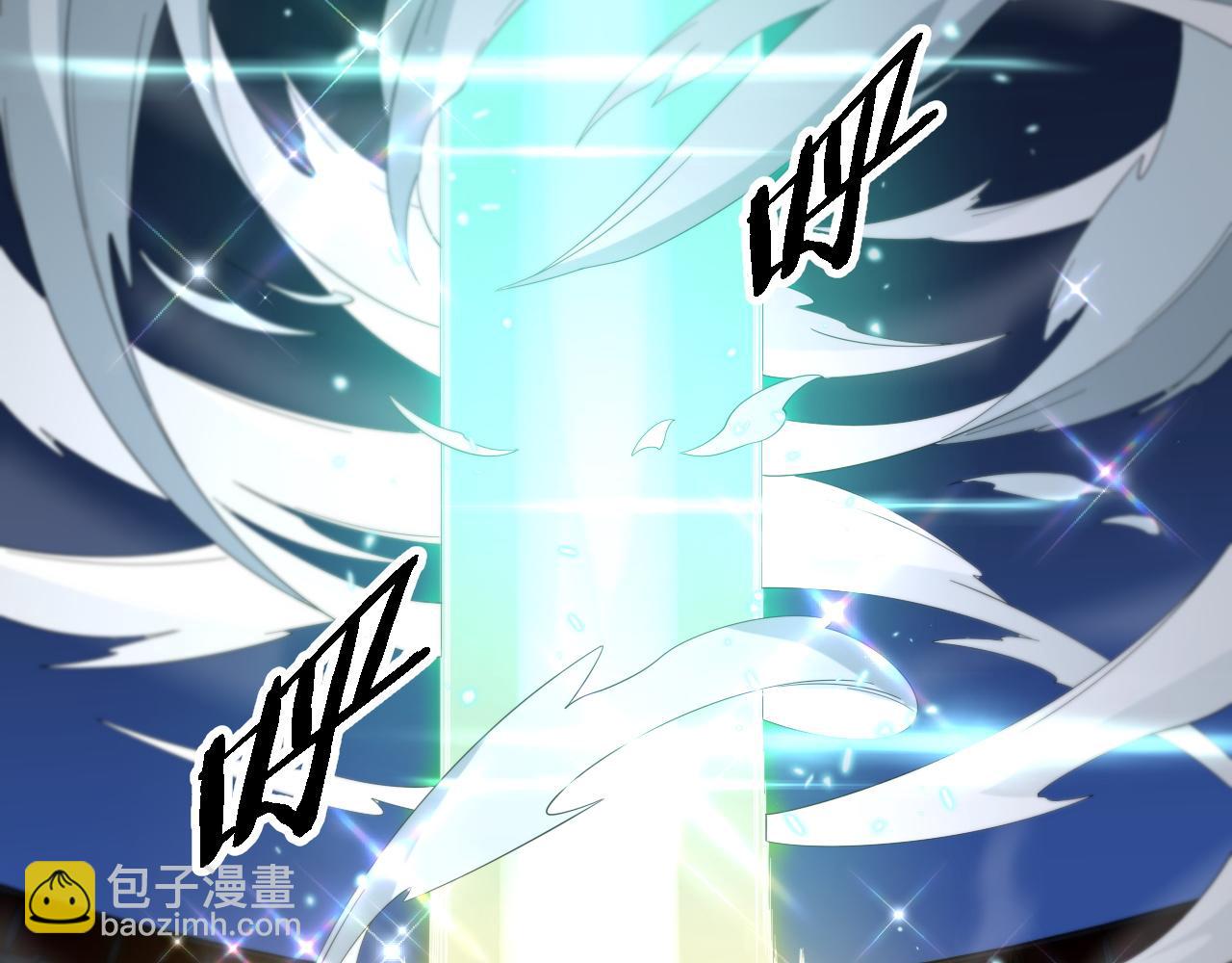 第69话 共赴灵泉界(1/3)-第70话