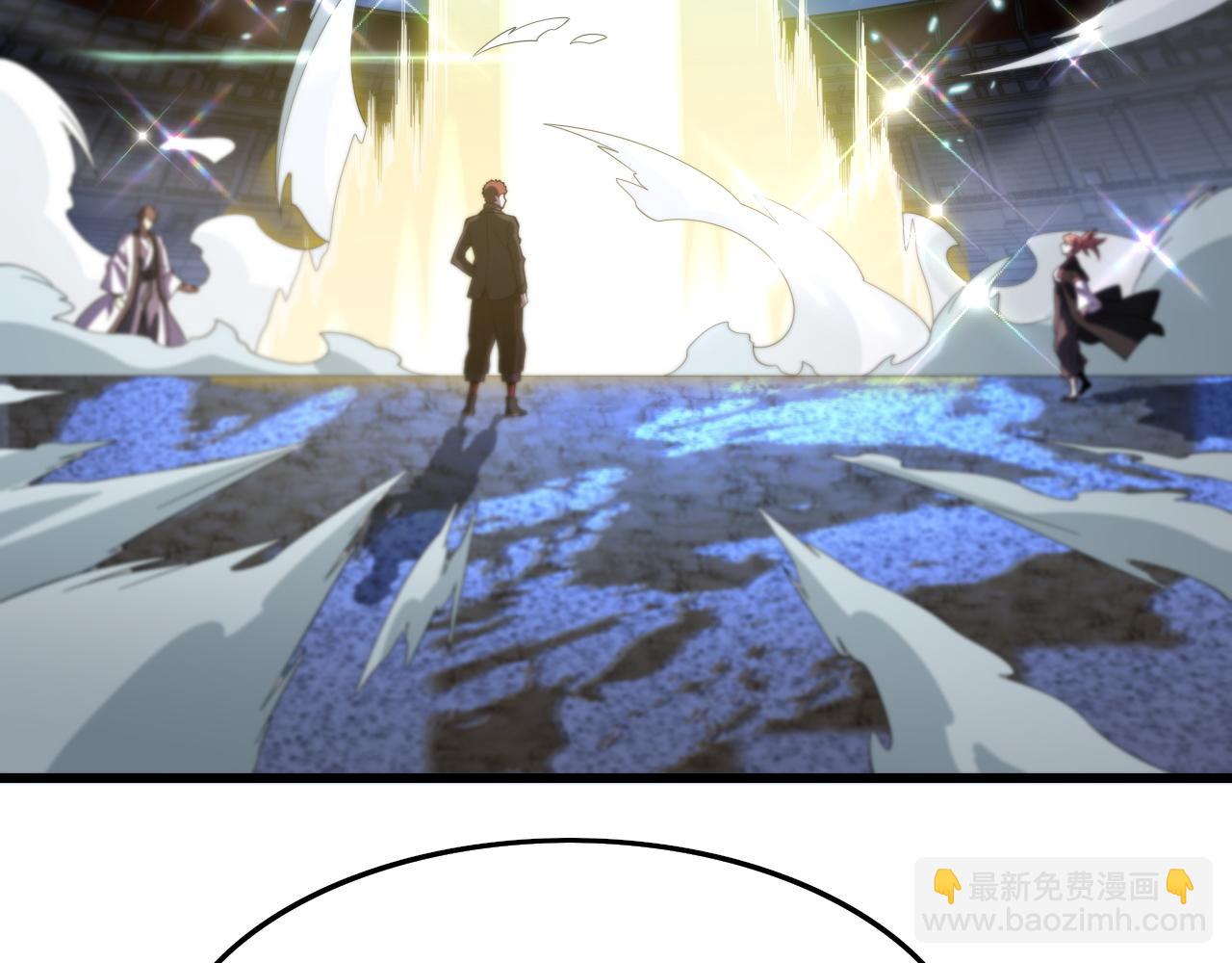 祖师爷下山 - 第69话 共赴灵泉界(1/3) - 7